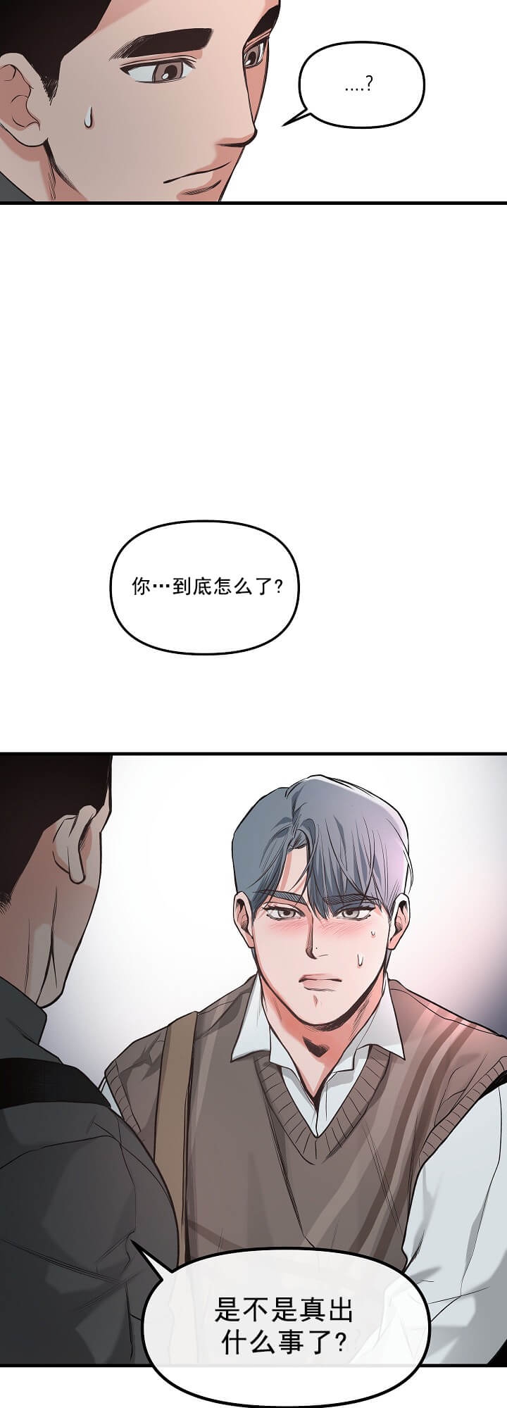 第5话11