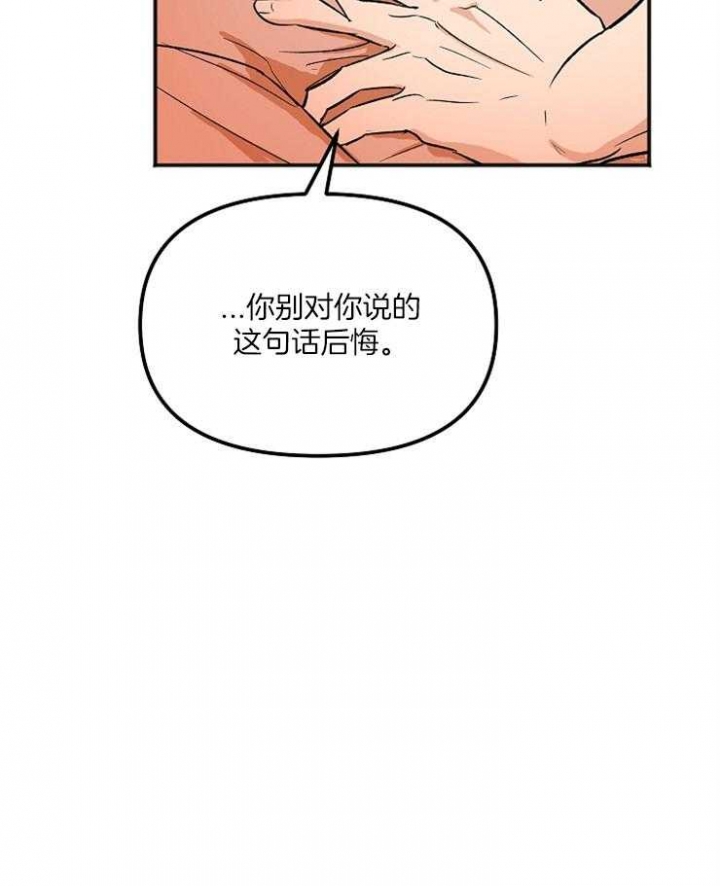 第6话13