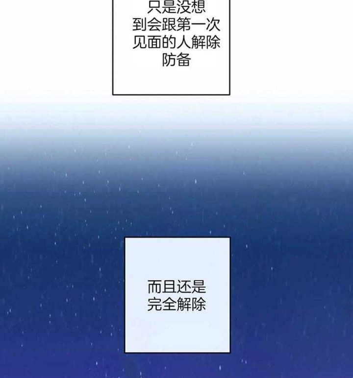 第7话30