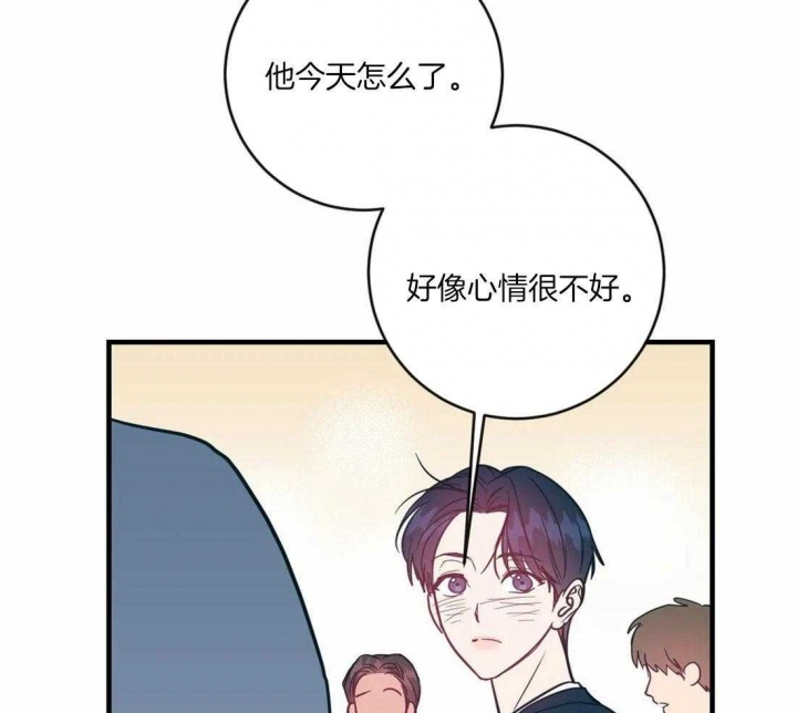 第33话11