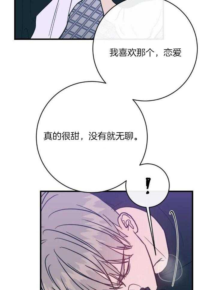 第68话11
