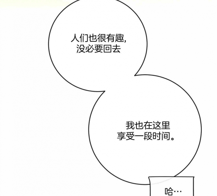 第27话14