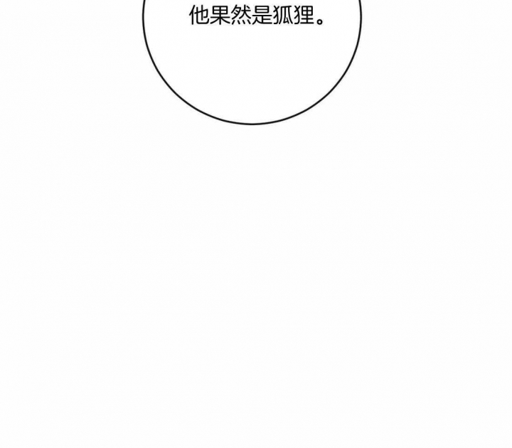 第29话14