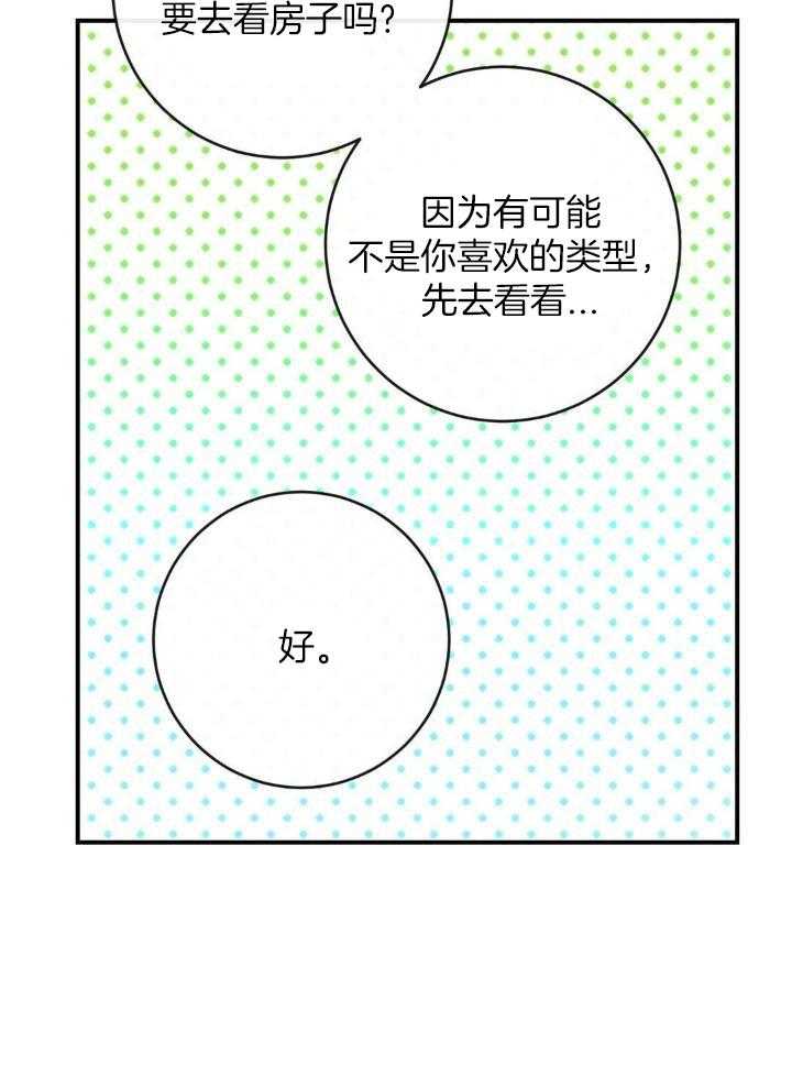 第76话18