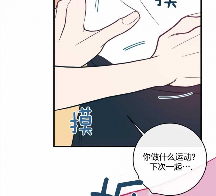 第19话36