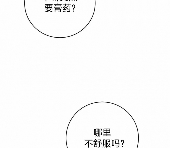 第41话34
