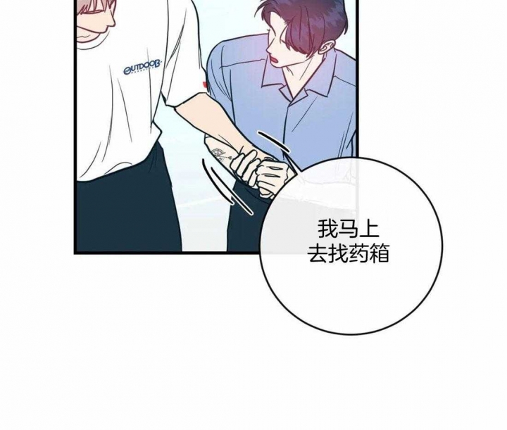 第25话33