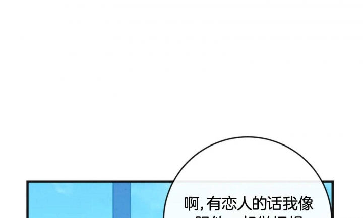第56话38