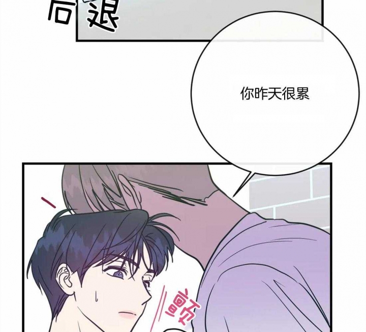第19话45