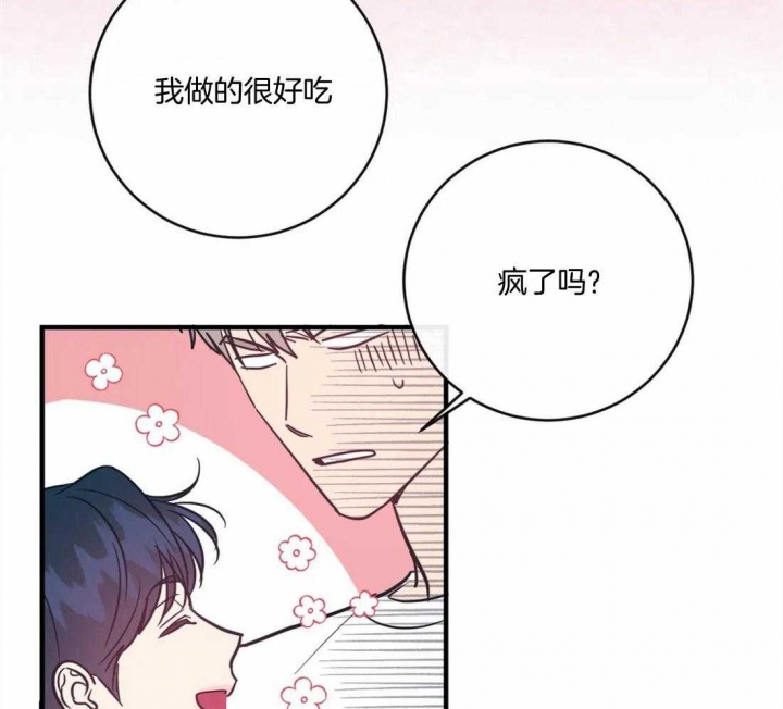第19话34