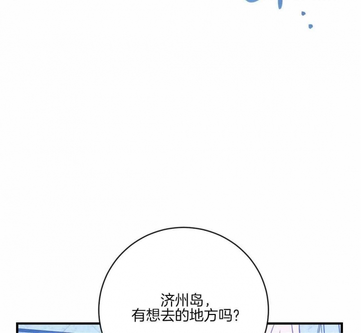 第30话8