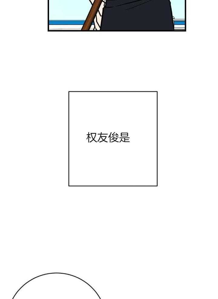 第74话17