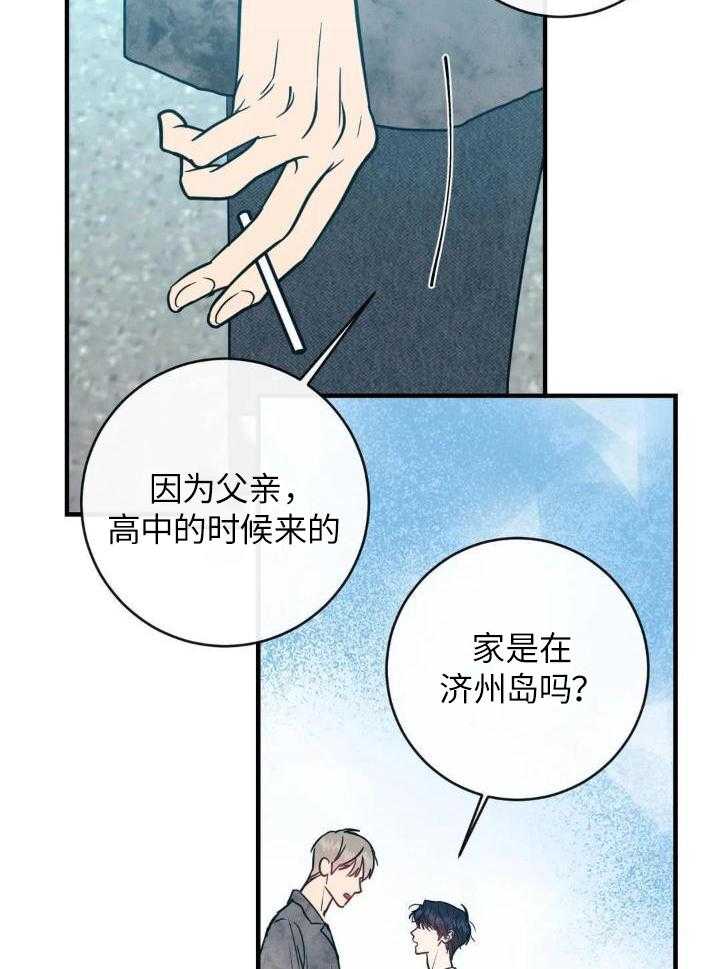 第72话19