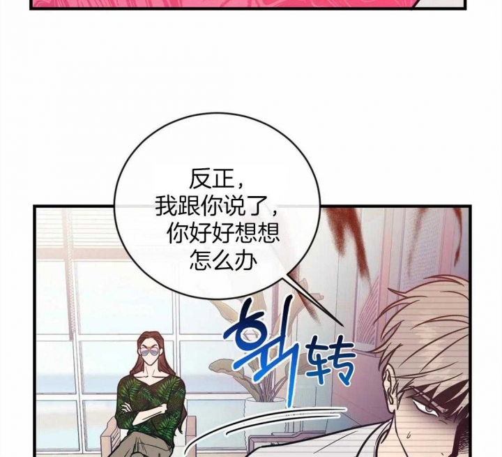 第5话32