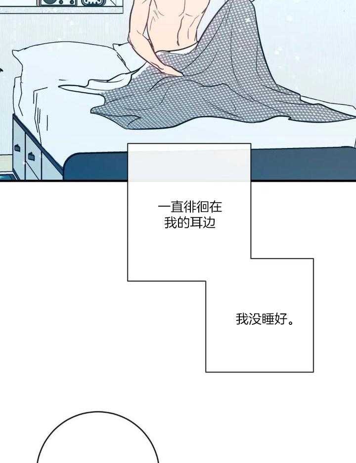 第68话30
