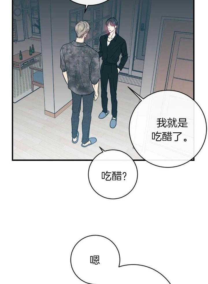 第71话21