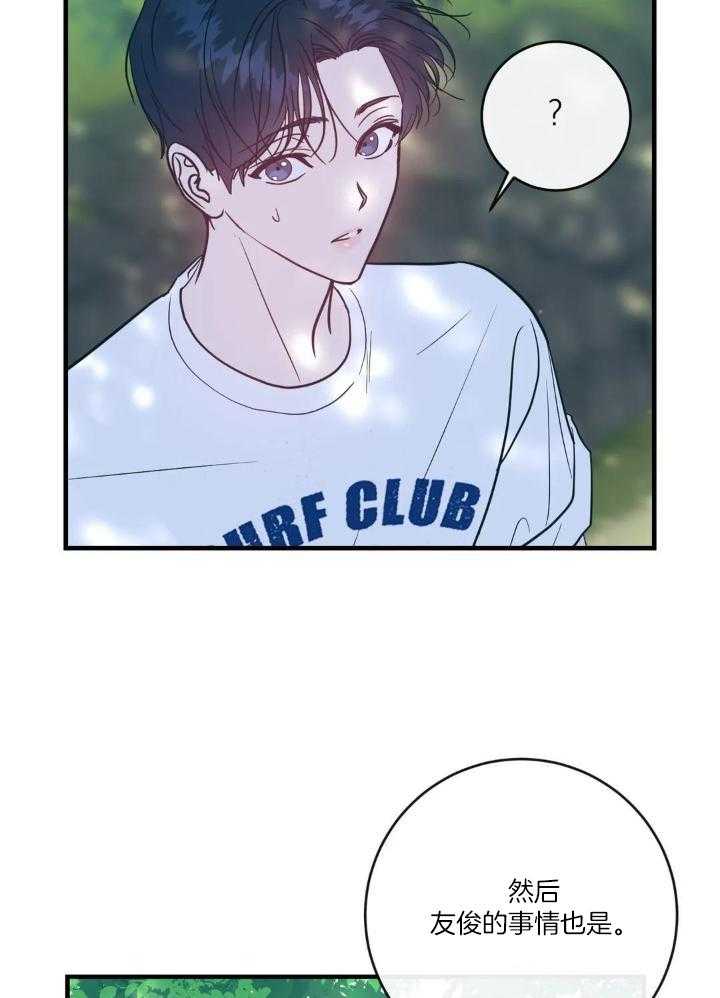 第69话32
