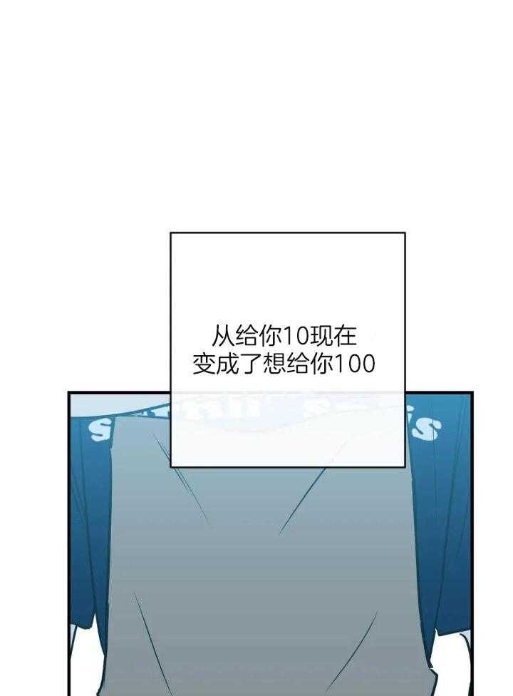 第75话22