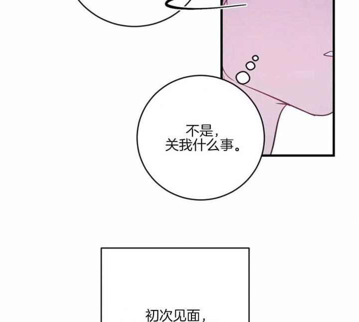 第31话29