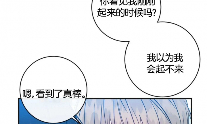 第56话32