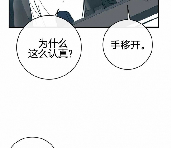 第46话11