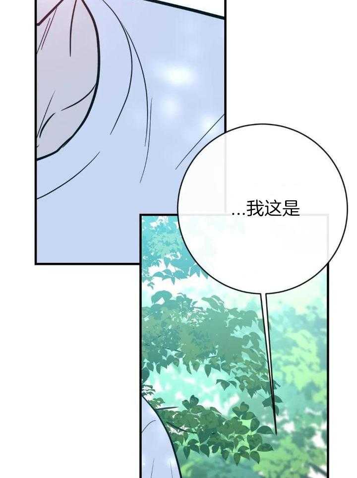 第70话42