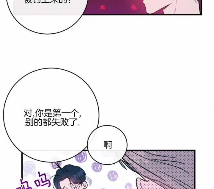 第52话28