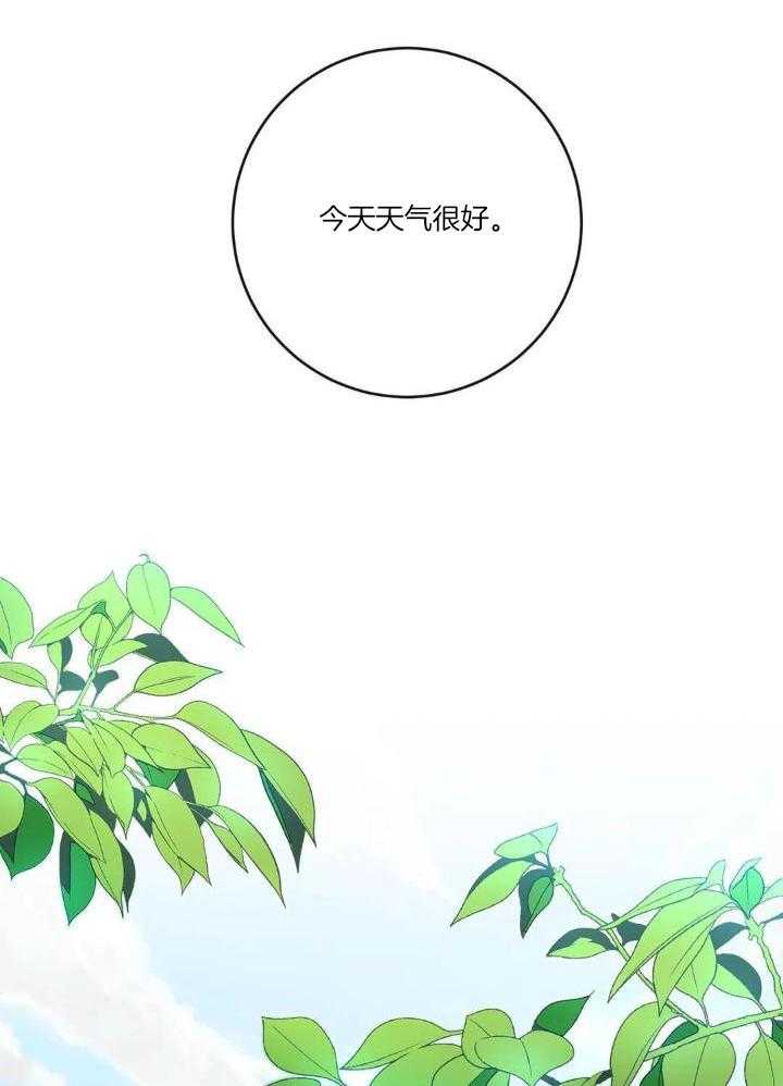 第69话23