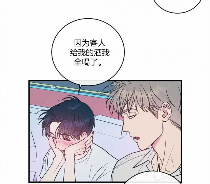 第9话10