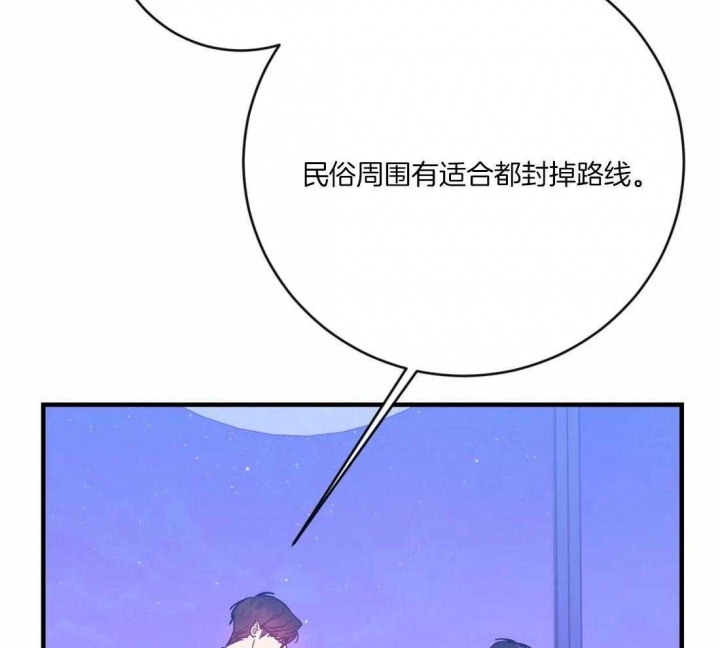 第30话10