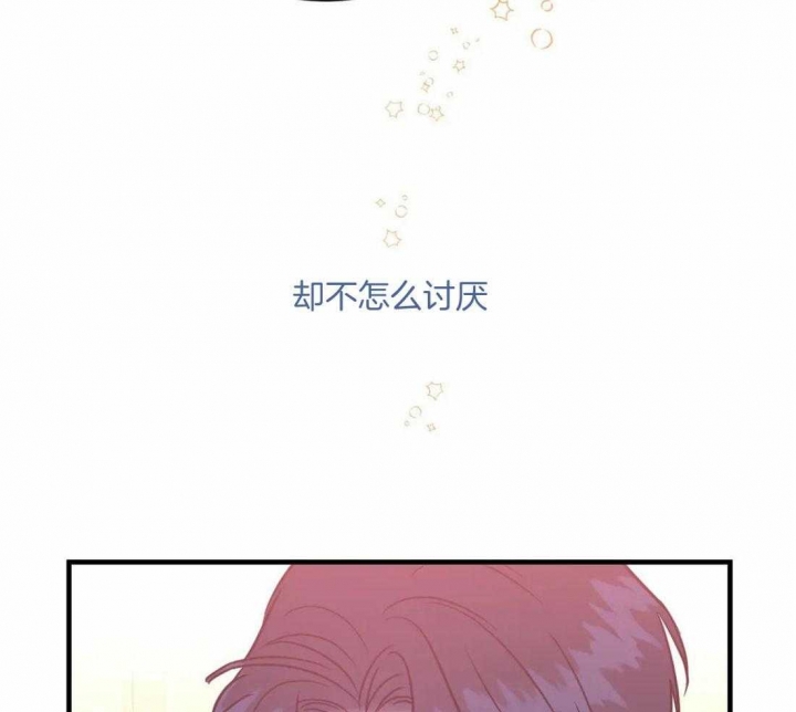 第28话14