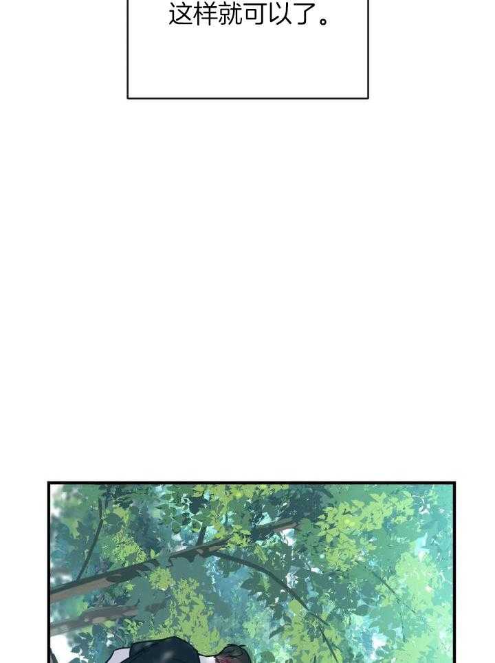 第70话34