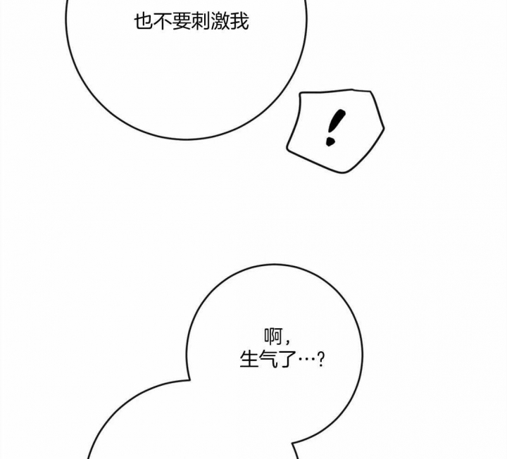 第19话40