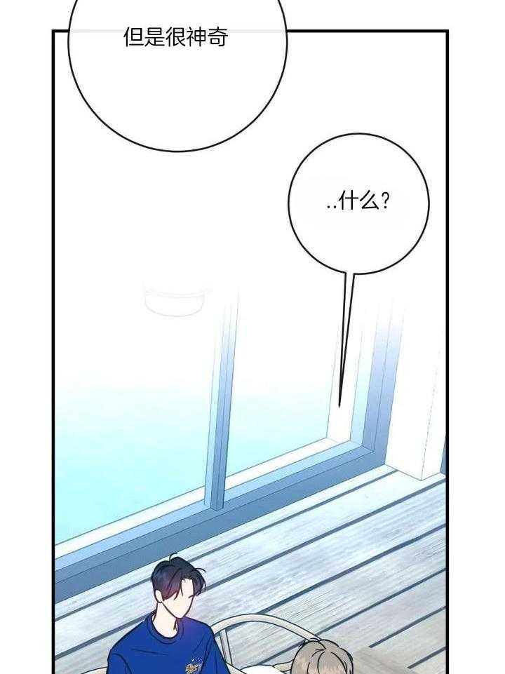 第59话13
