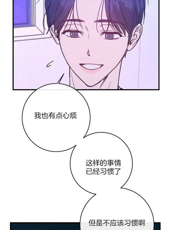 第67话41