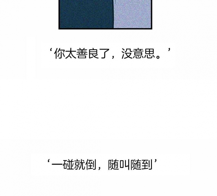 第23话37