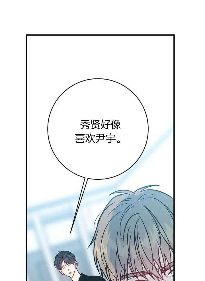 第71话14