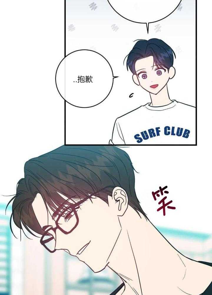 第69话19
