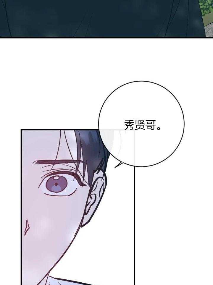 第70话41