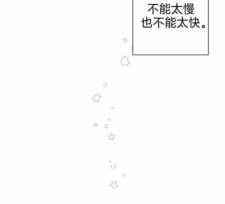 第47话8