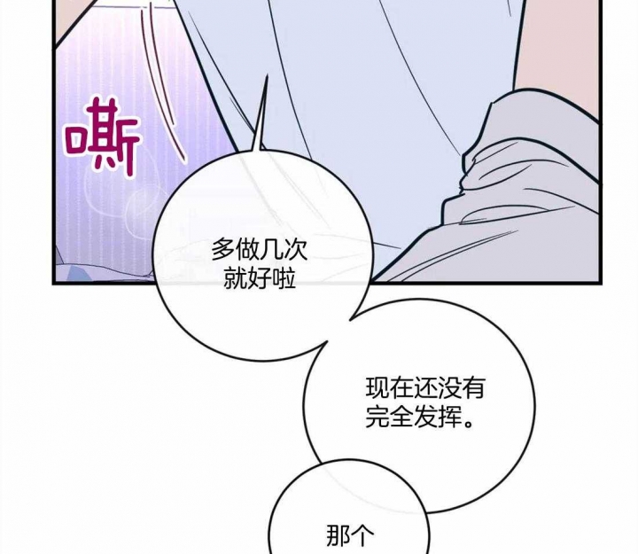 第15话10