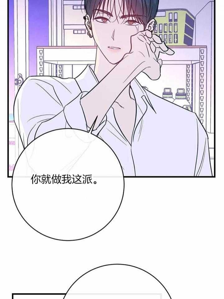 第66话6