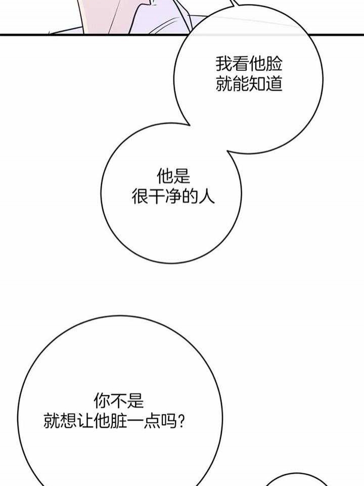 第66话19
