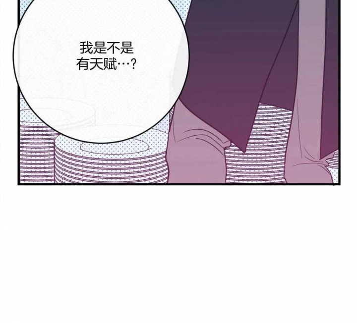 第19话23
