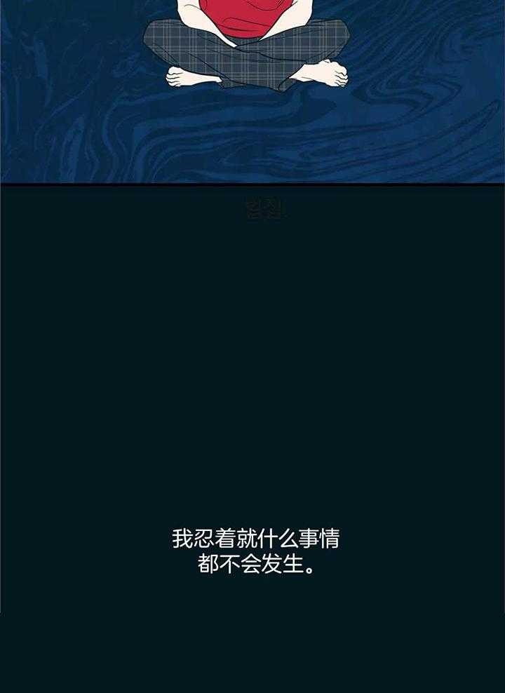 第64话20