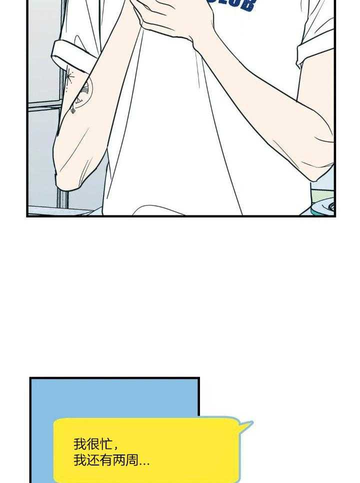 第69话11