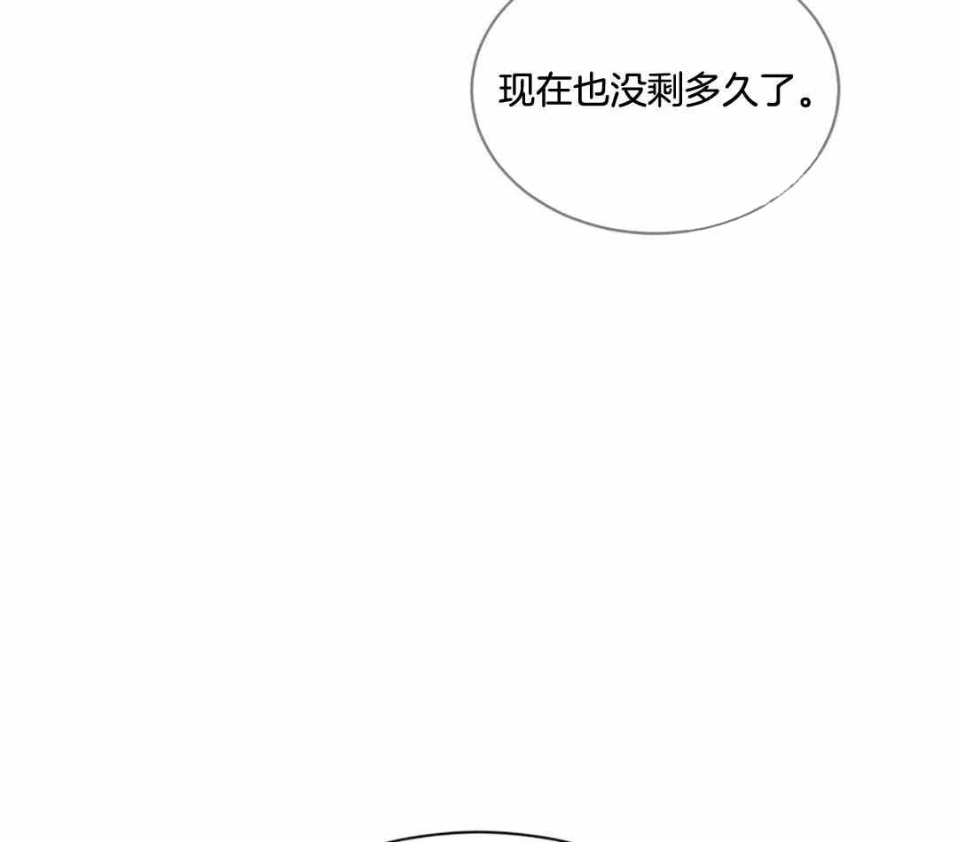 第158话8