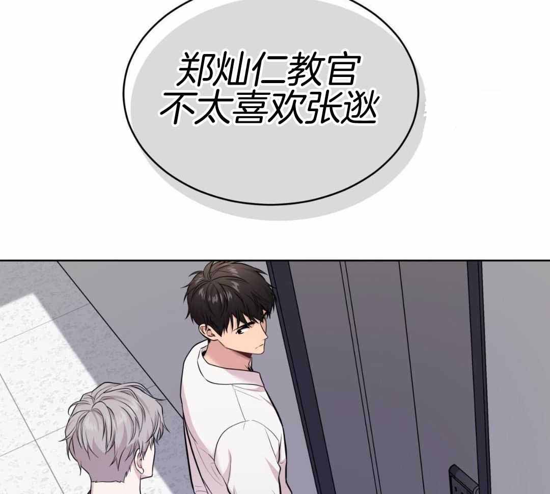 第138话27
