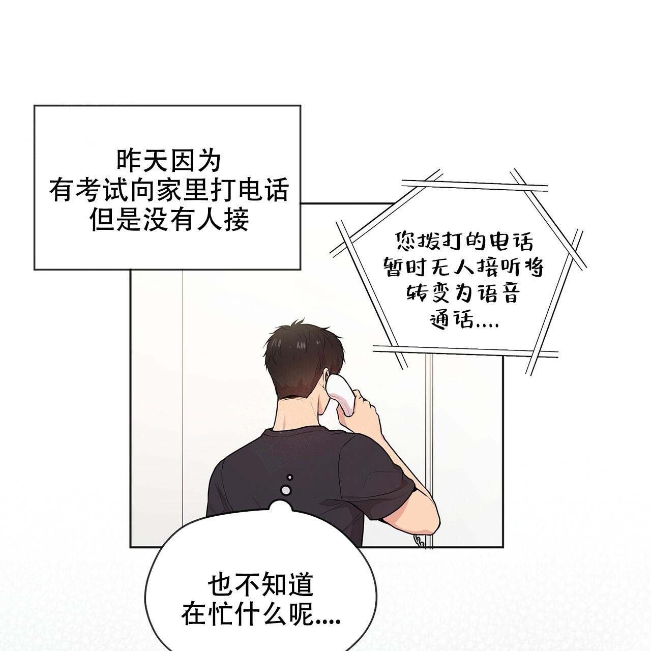 第15话18