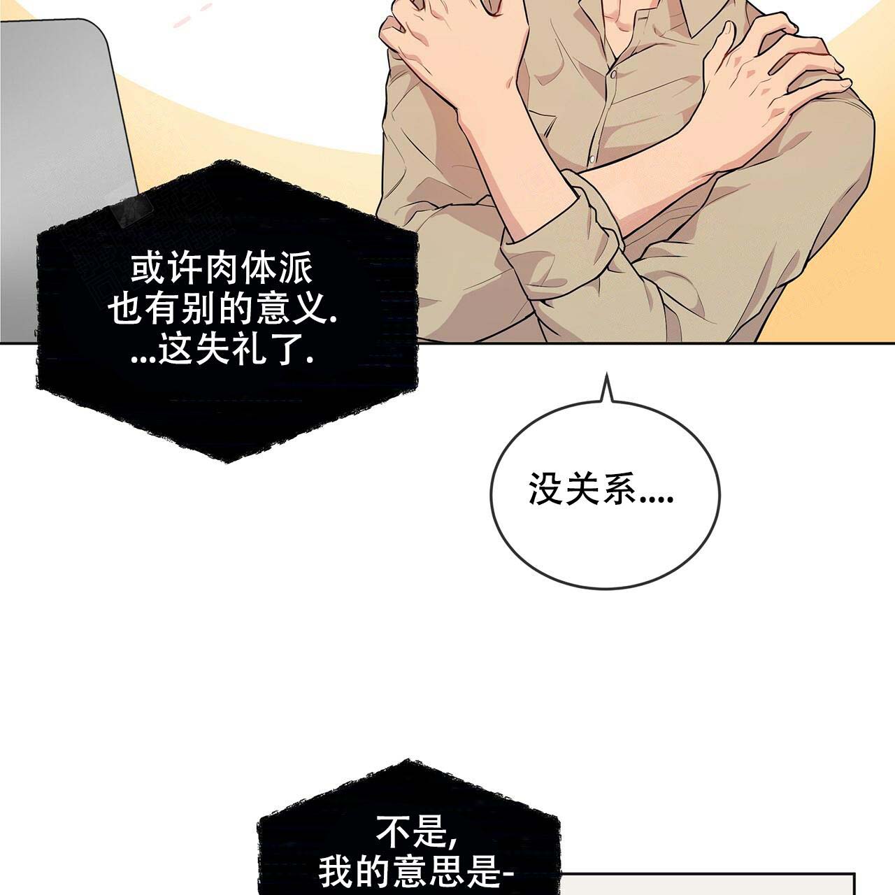 第16话5